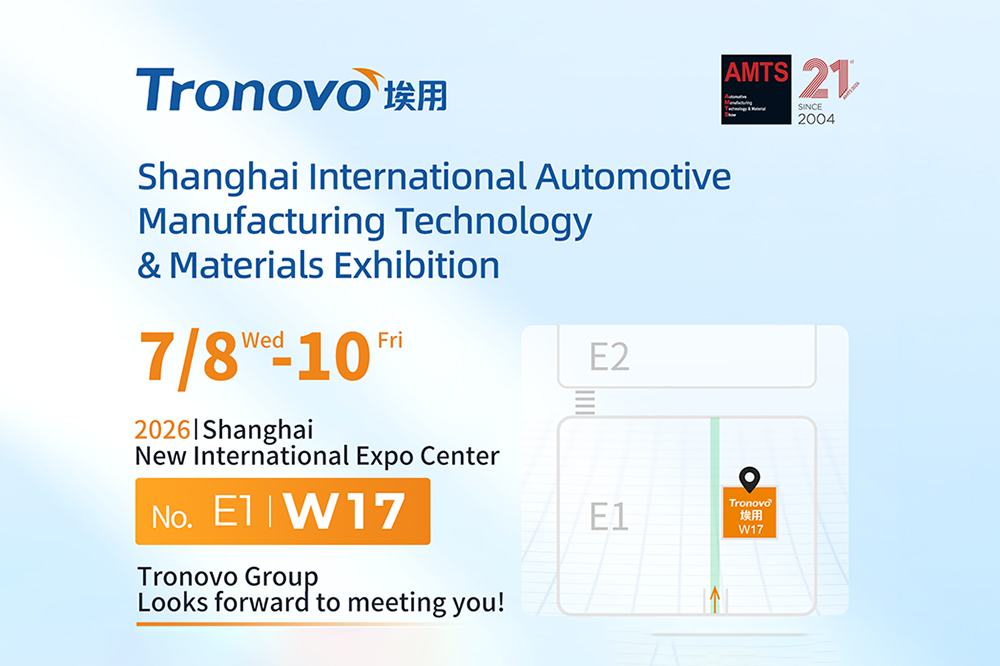Exhibition Invitation｜Tronovo Instrument cordially invites you to visit2026ShanghaiAMTSAutomotive Manufacturing Technology Exhibition
