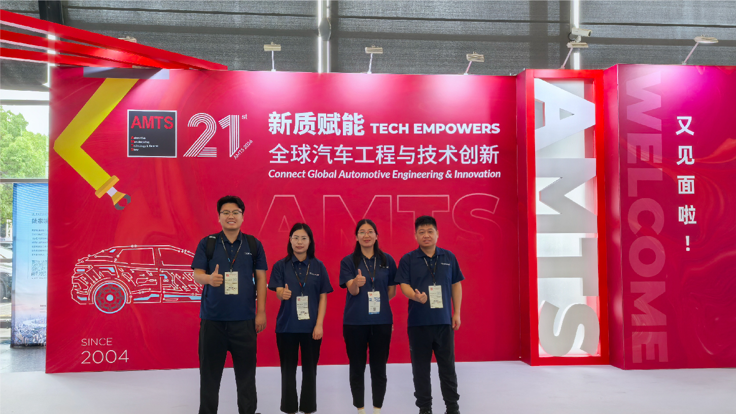 Shanghai Auto Show-06 Shanghai Auto Show-06