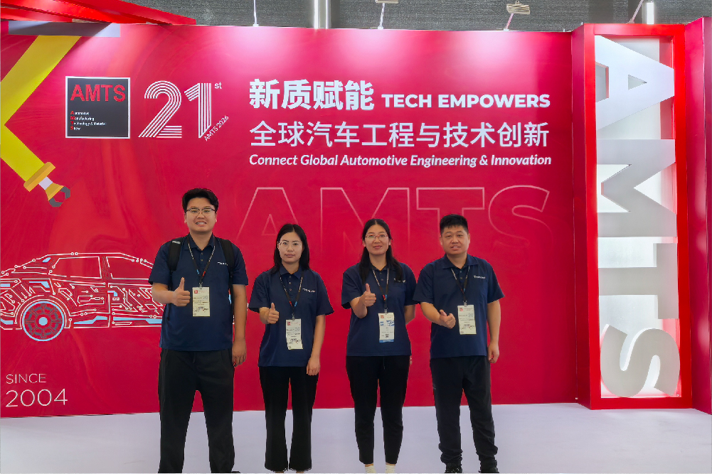 Successful conclusion｜Tronovo Instrument Debuts in ShanghaiAMTSAuto Show