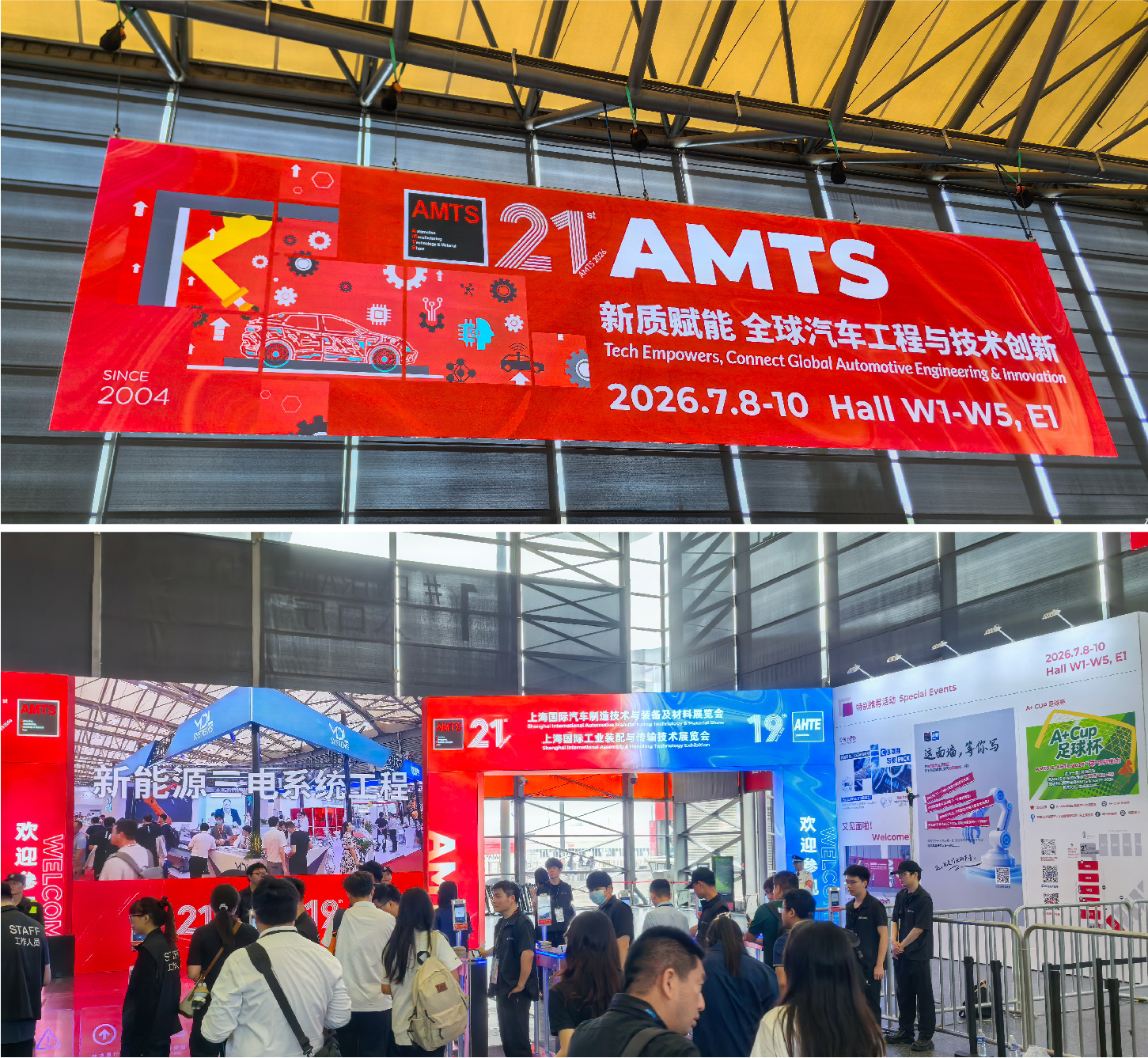 Shanghai Auto Show-04 Shanghai Auto Show-04