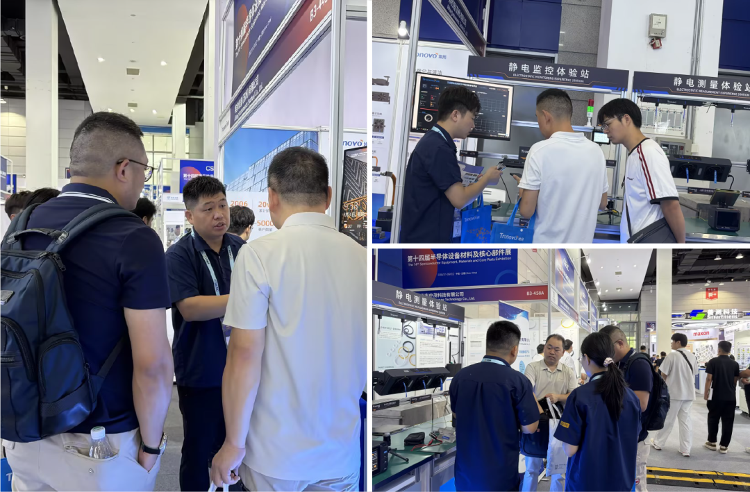 Wuxi Semiconductor Exhibition-07
