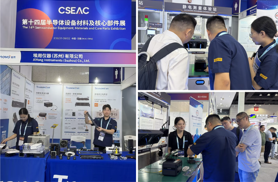 Wuxi Semiconductor Exhibition-08
