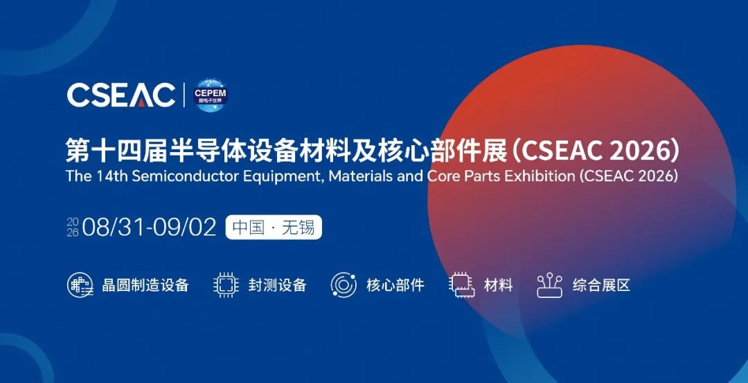 2026 CSEAC-kv
