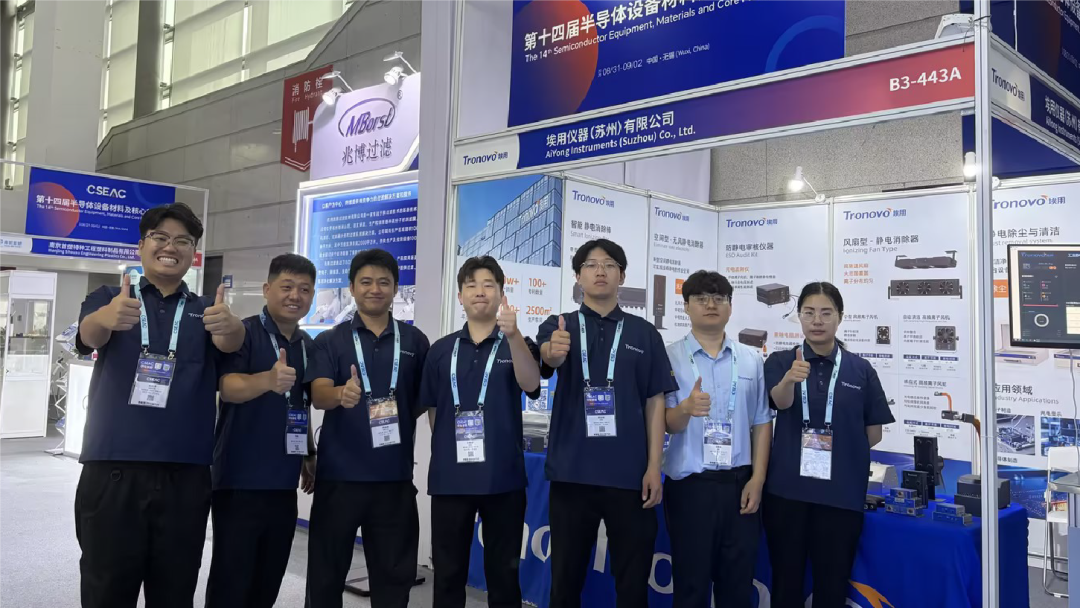 Wuxi Semiconductor Exhibition-06
